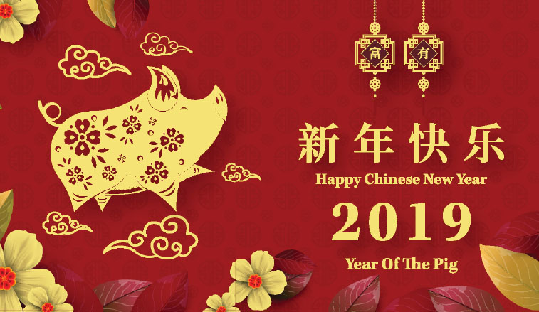 La célébration du Nouvel An chinois du 9 février de la SRU propose de la nourriture et du plaisir